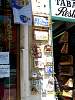 s100_2467.jpg